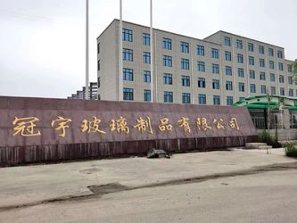 Yuncheng Guanyu Glass Products Co., Ltd.
